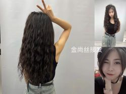 -金尚丝接发