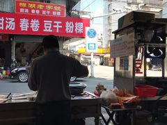 -正宗棉湖甜汤春卷店