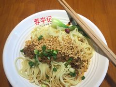 担担面-蓉李记成都名小吃(合肥包河万达店)