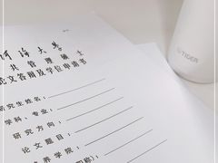 -河海大学(江宁校区)