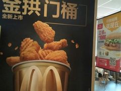 -麦当劳(伟城广场店)