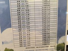 -南京东郊国宾馆