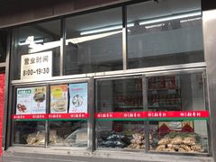 -北京稻香村(甘家口店)