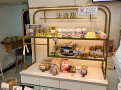 -法诗甜蛋糕店(皇姑大润发店)