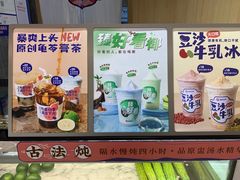 -炖物24章·顺时轻养茶(杭州大厦店)
