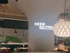 -雀蓝川菜(滨湖万象汇店)