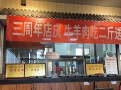 -华盛园卷子王农家菜水库鱼