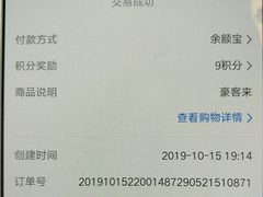 -豪客来牛排(文化路店)