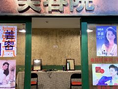 -孙文西路步行街
