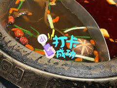 -唇辣号重庆老火锅(亦庄店)