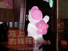 -昆山招商花园城