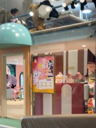 点击看大图 -奈尔宝·儿童乐园·亲子餐厅(星河湾店)