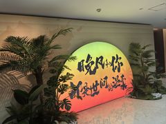 -百香自助餐厅·西安唐隆国际酒店(曲江店)