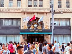 -上海和平饭店 Fairmont Peace Hotel