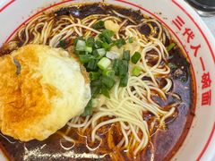 -叶伟胡辣壳面(两路口店)