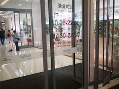 -凯德广场(金牛店)