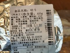 -老大昌(淮海中路店)
