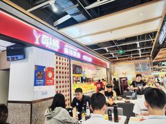 -醉人椒麻辣香锅(上地华联店)