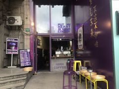 -HANA COFFEE(长寿路店)