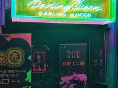 -Darling Queen·Mini·Live·House