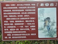 -北京密云天门山风景区