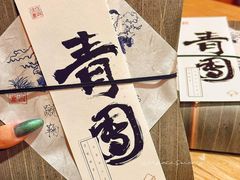 -阮大兴糕团(日月光中心店)