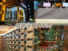 -星河湾温泉洗浴酒店