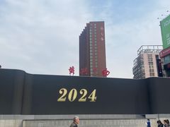 -黄兴南路步行商业街