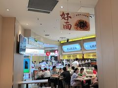 -好人民间小吃·番茄鱼酸菜鱼(木渎悠方店)