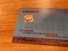 -石榴姐•山城小馆(创始店)