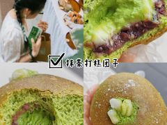 -屋裡·Union Bakery(龙江路店)