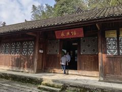 -唐崖土司城遗址