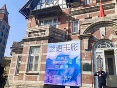 -大连美术馆