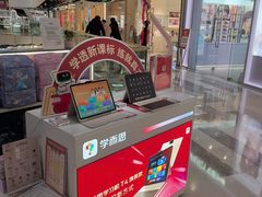 -学而思学习机.2平米正姿学习桌(通州万达2F店)