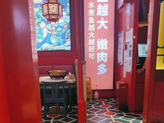-南锣肥猫·麻辣烤鱼·15年现烤现卖(通州领展店)