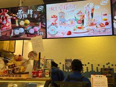 -DQ·蛋糕·冰淇淋(苏州中心店)
