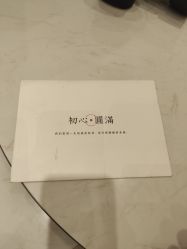 点击看大图 -金夫人婚纱摄影(华南店)