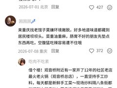 -观音桥步行街