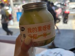 -果呀呀(国金街店)