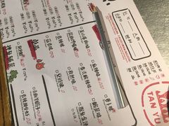 菜单-探鱼·鲜青椒爽麻烤鱼(增城东汇城店)