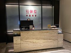 -经禅和·中医推拿(百家湖店)