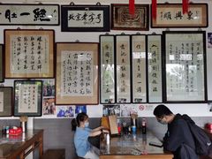 -东兴顺爆肚张