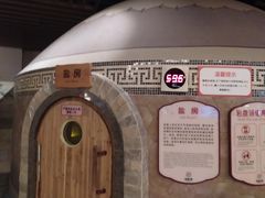 -汤连得温泉馆(宝山店)