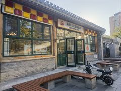 -新侨三宝乐面包店(菜市口店)