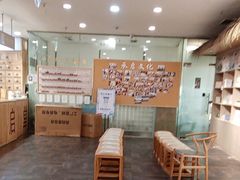 -承启堂中医馆·健康管理中心·推拿·针灸