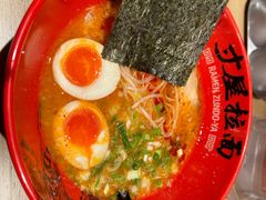 -寸屋拉面(凯德晶萃店)