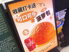 -粤来记·啫啫煲·点心(日月光店)
