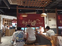 大堂-先启半步颠小酒馆(常熟万达广场店)