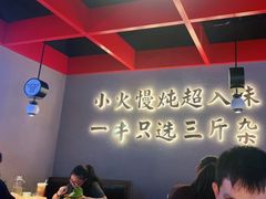 -蔡婶牛腩牛杂煲(长安万科店)