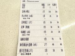 -白仁仔· 活烤海鲜 宵夜(豫园店)
